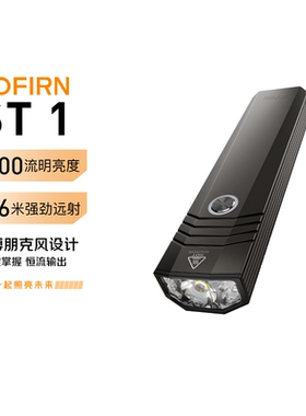 Sofirn索菲恩ST1手电筒强光SFT25R便携EDC户外扁筒226m可直充