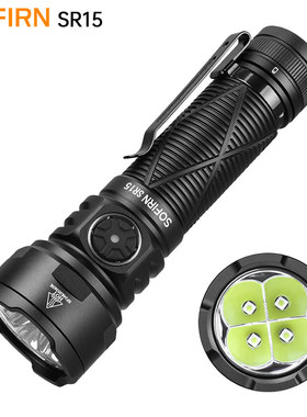 Sofirn索菲恩SR15强光手电筒4500LM远射510M恒流SFT25R直充磁吸