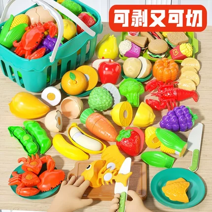 切切乐玩具宝宝可剥皮切水果蔬菜小女孩幼儿童过家家仿真厨房套装