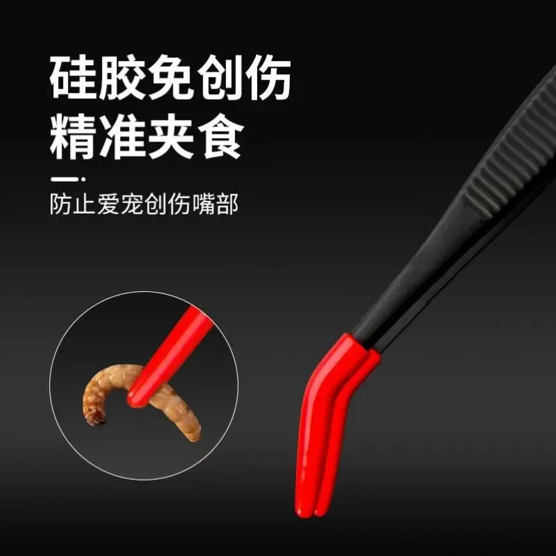 爬宠乌龟角蛙喂食镊子硅胶保护套鱼缸六角龙守宫宠物橡胶头夹子,婴童用品,清洁镊子,淘宝优惠券,粉丝福利购,淘宝优惠卷