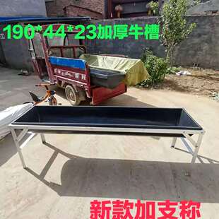 羊料槽食槽饲料槽子 塑胶塑料牛羊用饮水喝水喂料槽 牛槽养羊设备