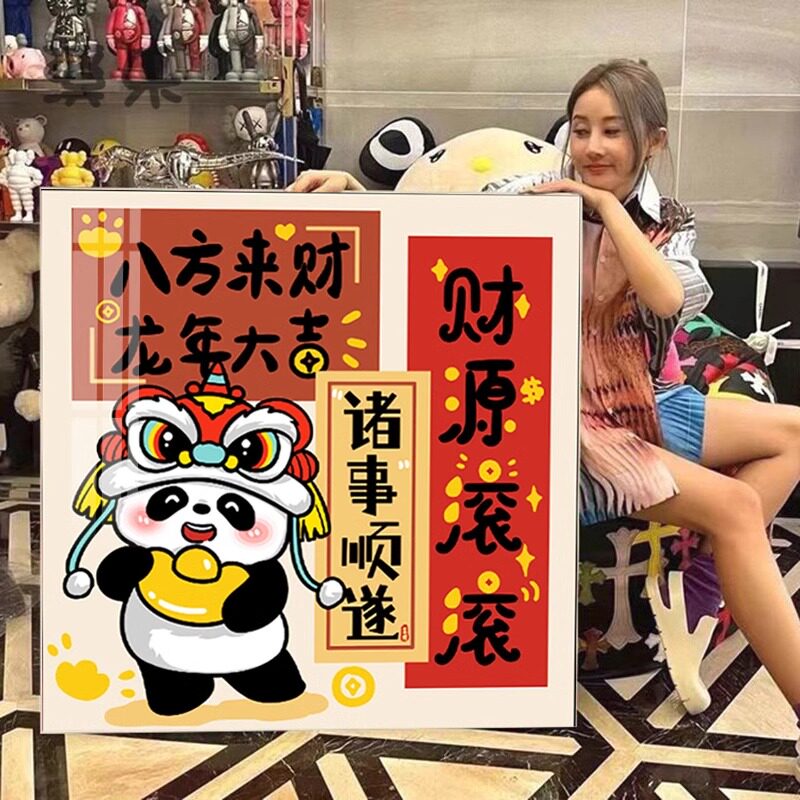 财源滚滚熊猫5d钻石画满钻小件喜庆卡通手工贴钻十字绣带框好寓意