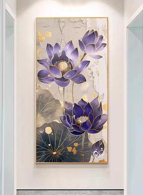 国风紫色荷花数字油画diy填充手工填色画手绘丙烯油彩画玄关挂画
