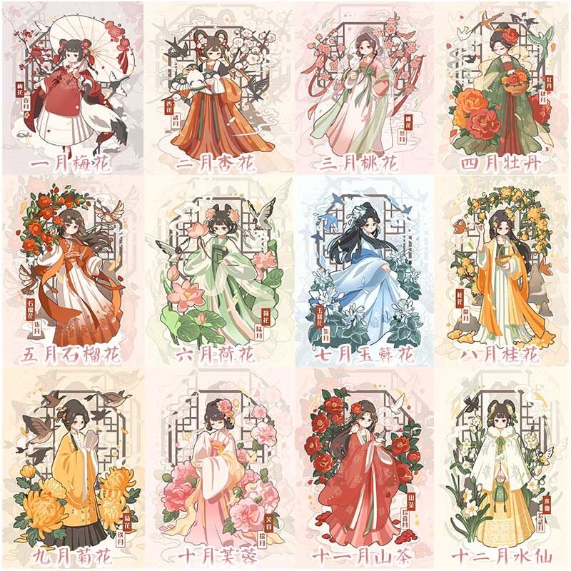 国潮古风钻石画满钻十二花神小件十字绣2022新款砖石贴画手工带框