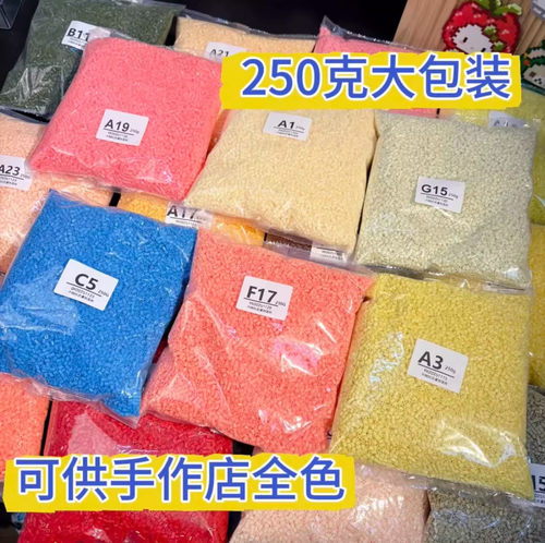 简皇拼豆补充包手工店大批量