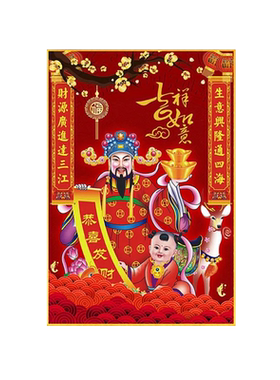 钻石画满钻2025新款财神爷十字绣钻石绣客厅玄关竖版财神到砖石秀