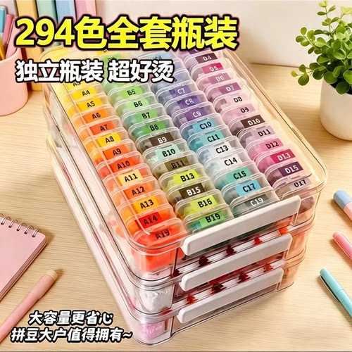 294色高品质拼豆套装手工制作EVA
