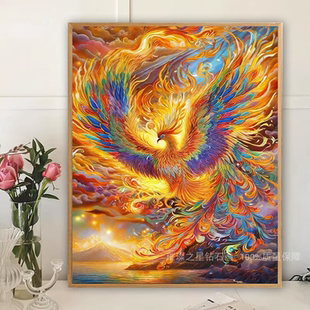 钻石画手工钻凤凰涅槃点贴钻十字绣客厅卧室2025满钻粘新款高颜值