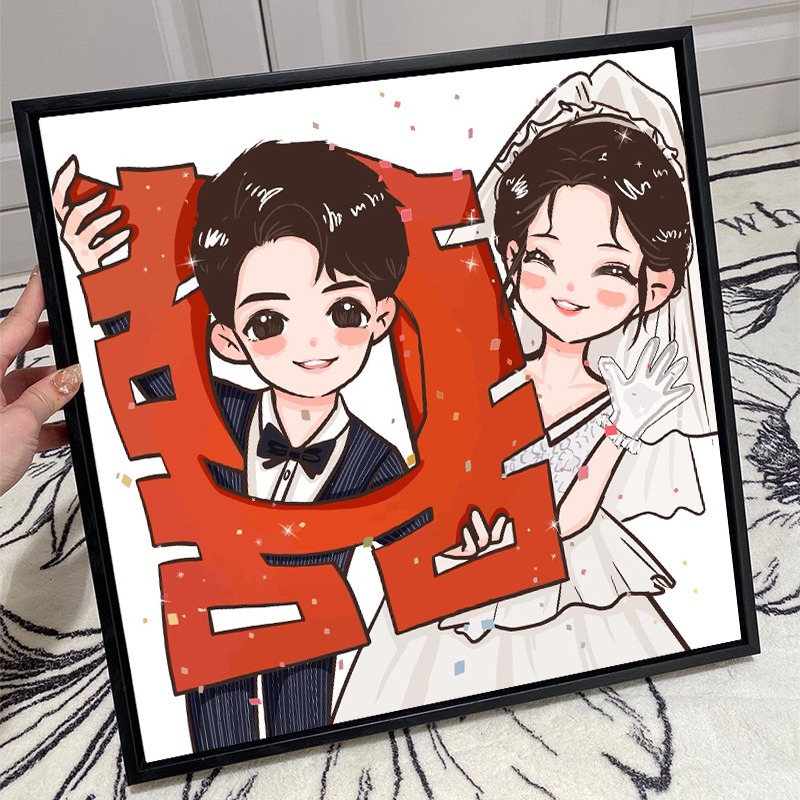 卡通人物结婚钻石画满钻客厅喜字情侣新婚礼物贴钻十字绣2023新款