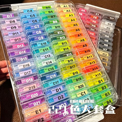 拼豆MARD同款221色拼豆工具套装