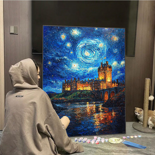梵高星空爱丁堡城堡数字油画diy填充手工手绘涂色丙烯涂鸦油彩画