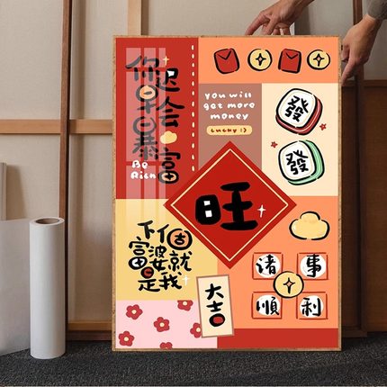 迟早是个富婆钻石画满钻新款卡通好寓意手工贴钻十字绣水钻带框5d
