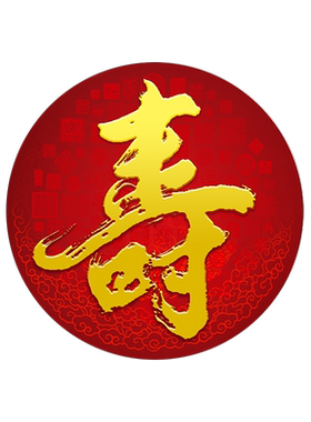 百寿图十字绣2025新款绣客厅玄关寿字贺寿钻石画满钻大气珠绣喜庆