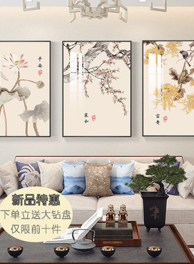 带框的十字绣2025新款绣客厅钻石画中国风满钻三联画荷花珠绣餐厅