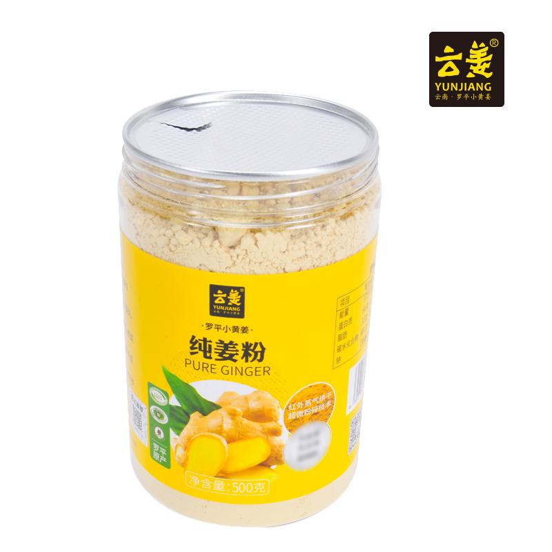 云南罗平小黄姜干生姜粉食用原始点泡脚敷背500克姜粉