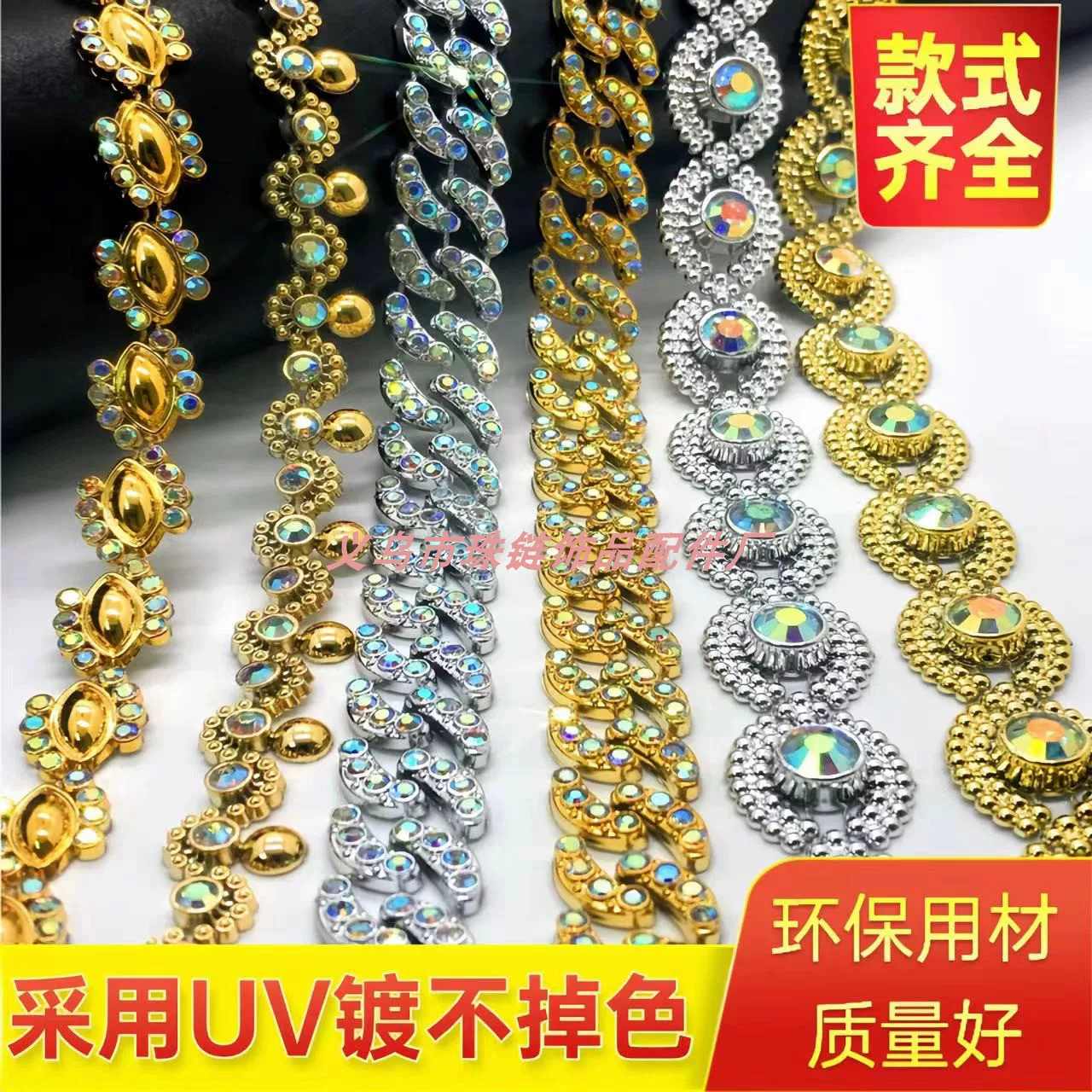 Ультрафиолетовое золото-plate свободной линии сверление одинокий камень, размещенный для бурения ростки головной убор декор аксессуары меньшинство одежды с цепочкой