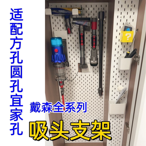 适配宜家方孔圆孔木板配件