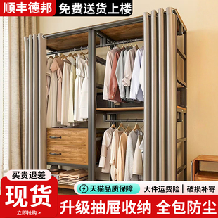 开放式衣柜卧室挂衣架现代简约简易置物架金属家用防尘落地衣帽架