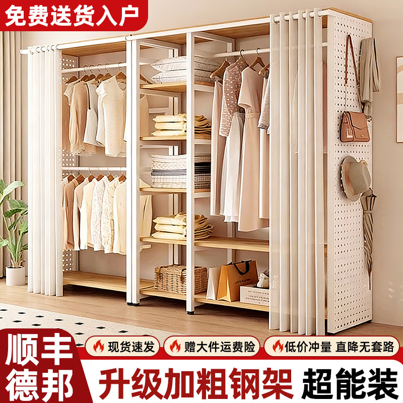 洞洞板衣柜卧室家用落地置物架挂衣架简易组装开放式可组合衣帽架