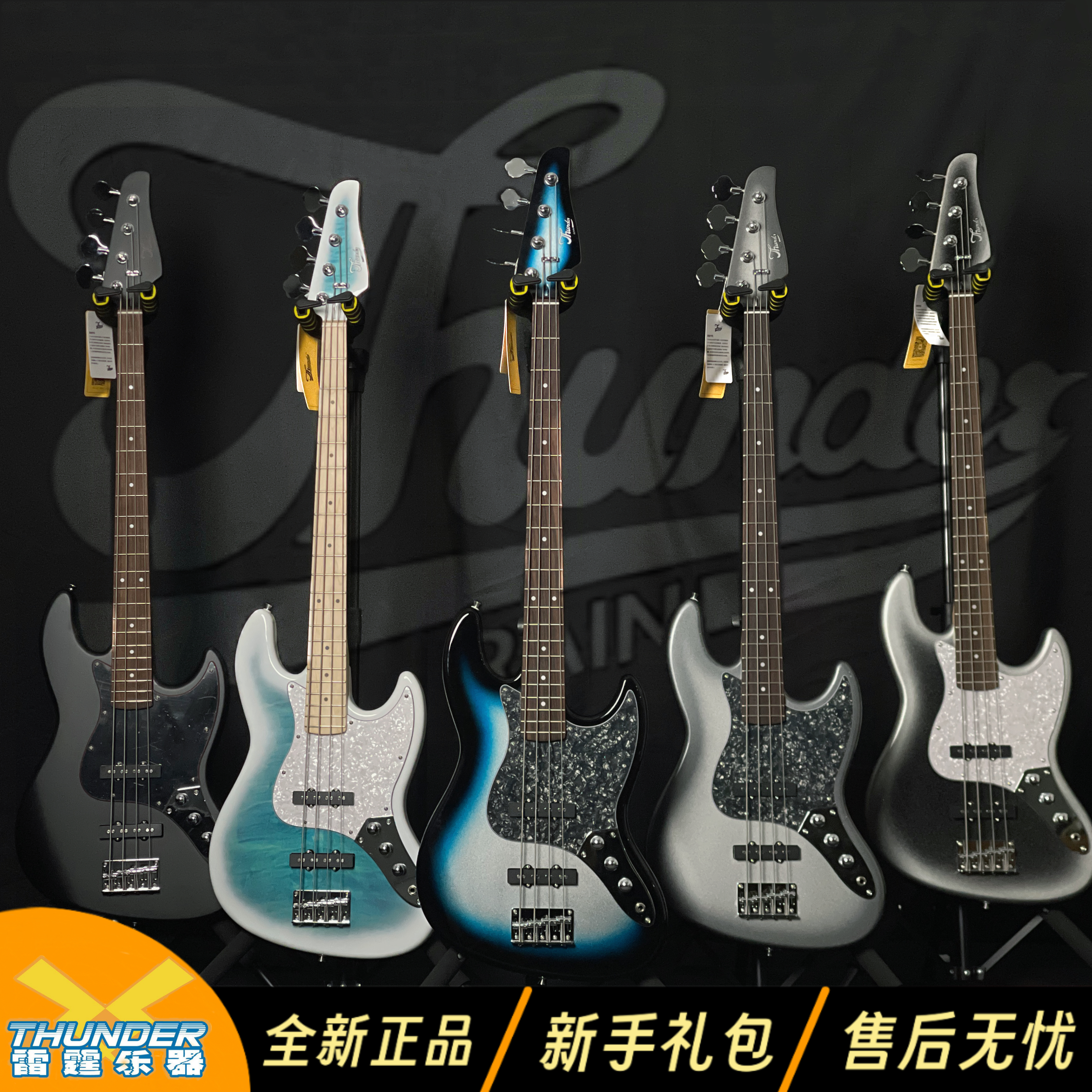 Thunderrain(森达雨)TJB-80贝斯初学者入门新手贝斯推荐J贝斯全套