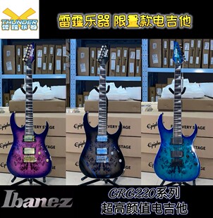 雷霆乐器依班娜grg220电吉他 IBanez 弹唱 进阶版