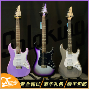 雷霆乐器&Soloking索罗肯 MS-1 Basic新手入门款电吉他限定恒星紫