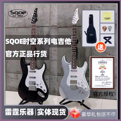 时空系列限量款Thunder