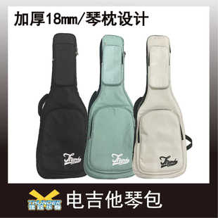 雷霆乐器定制电吉他包加厚防水防震电吉他通用高颜值