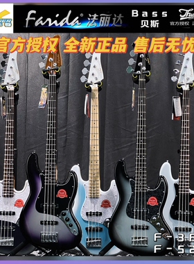 Farida法丽达F-3630电贝斯F-3630 入门成人儿童电贝斯电贝司初学