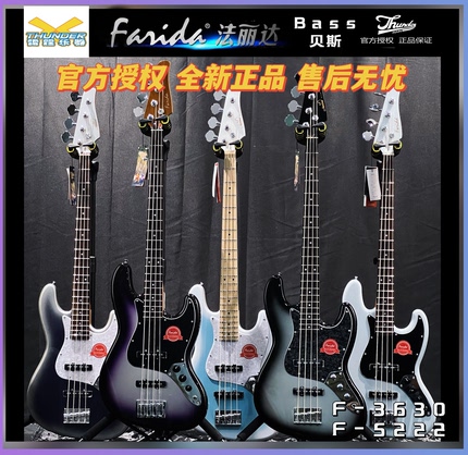 Farida法丽达F-3630电贝斯F-3630 入门成人儿童电贝斯电贝司初学