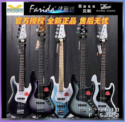 Farida法丽达F-3630电贝斯F-3630 入门成人儿童电贝斯电贝司初学