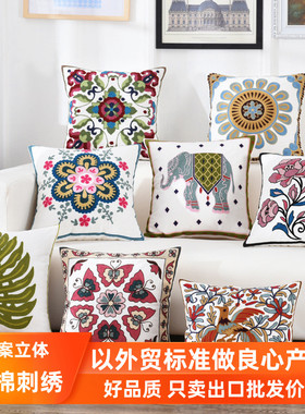 美式奢华纯棉刺绣抱枕套不含芯正方形北欧风客厅床头沙发靠枕靠垫