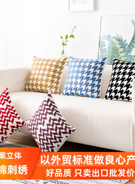 美式奢华纯棉刺绣抱枕套不含芯正方形北欧抱枕靠垫客厅沙发靠枕垫