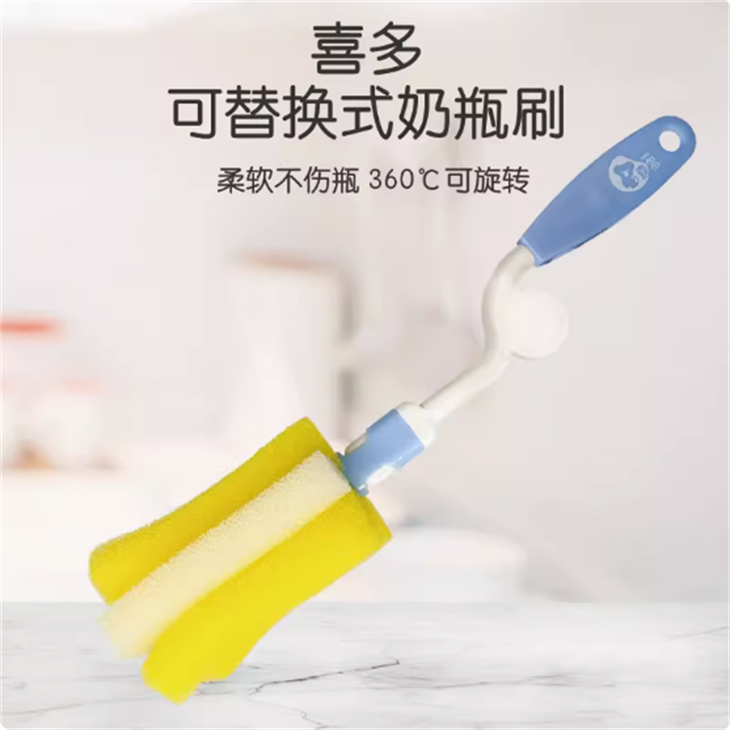 喜多360度可替换式泡绵奶瓶刷 H13005 55871