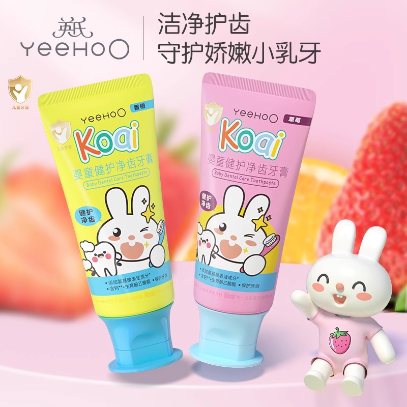 英氏小学生防蛀洁牙膏