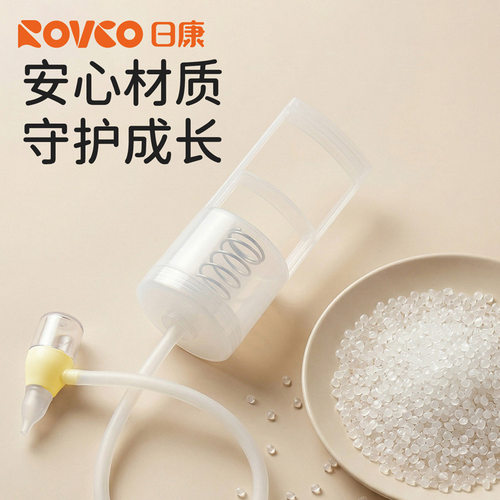 日康宝宝婴儿手拉气泵式吸鼻器清理宝宝鼻屎鼻涕负压吸鼻器知时款