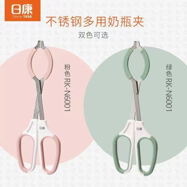 日康不锈钢多用奶瓶夹消毒奶瓶钳