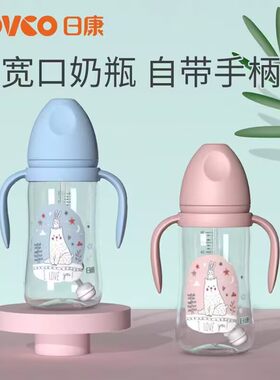宽口径硅胶新生婴儿吸管手柄奶瓶