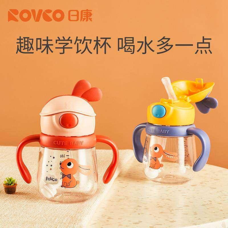 日康儿童学饮杯宝宝家用直饮吸管杯婴儿喝饮水杯防漏防摔240ml,婴童用品,儿童水杯,淘宝优惠券,粉丝福利购,淘宝优惠卷