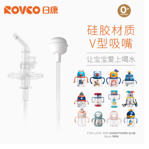 日康硅胶吸嘴v型带防漏防呛儿童