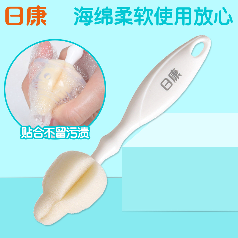 日康正品包邮两用海绵标口奶嘴刷