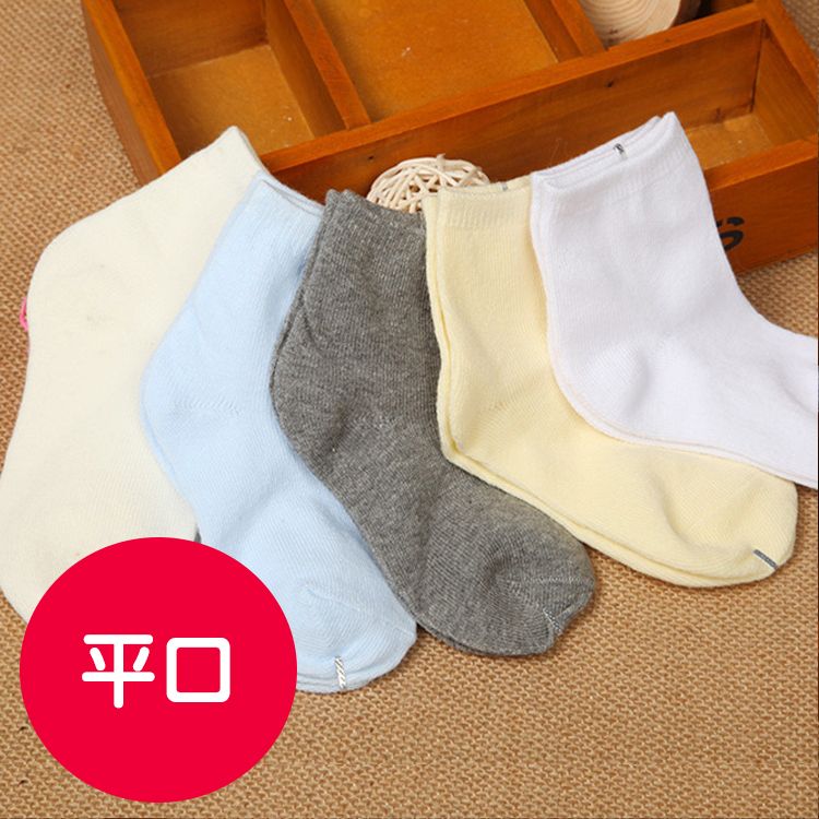 Chaussettes pour bébé - Ref 2113774 Image 4