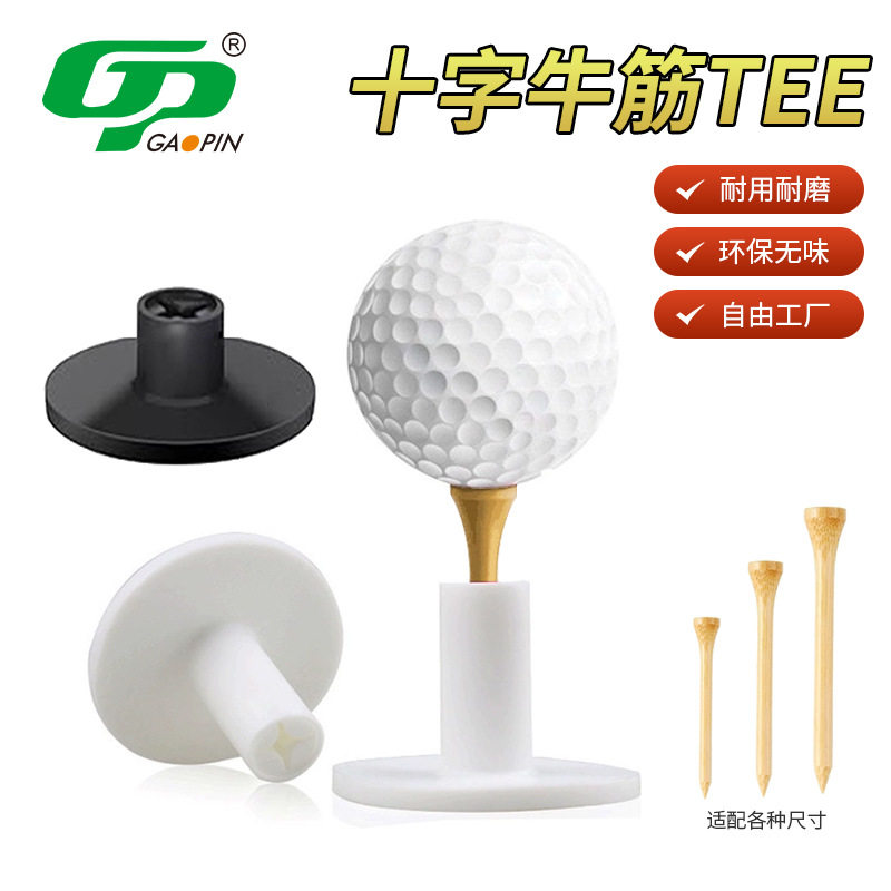 Golf tee golf ball multifunctional rubber cross tee golf spikes ball holder direct sales from the manufacturer