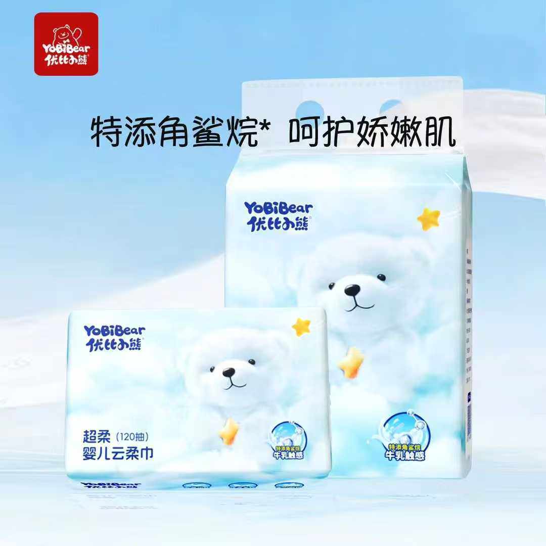 纸巾优比小熊超柔婴儿云柔巾