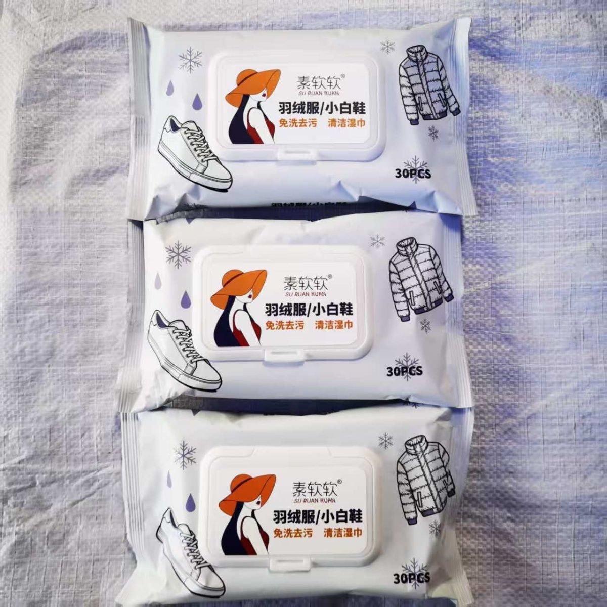 婴儿手口纯水便携小包装湿巾