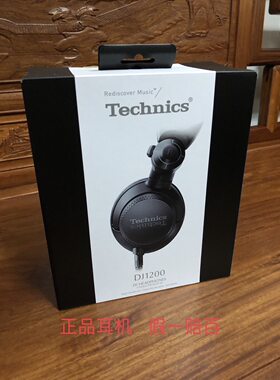 松下eah1200dj打碟监听有线头戴式新款耳机真假对比