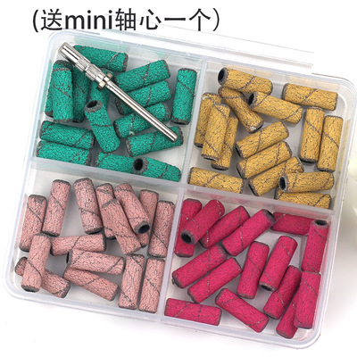 3mm美甲迷你小号砂圈打磨抛光