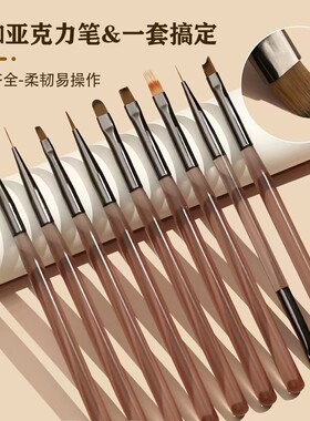 美甲笔刷套装法式彩绘使用效果