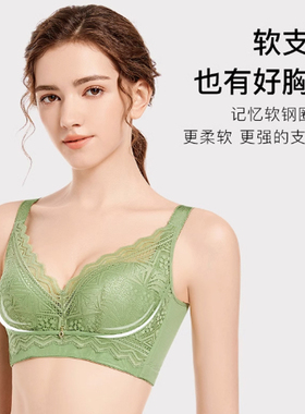 戴芝蒂春夏新品收副乳防下垂上托女透气文胸调整型聚拢内衣 84998