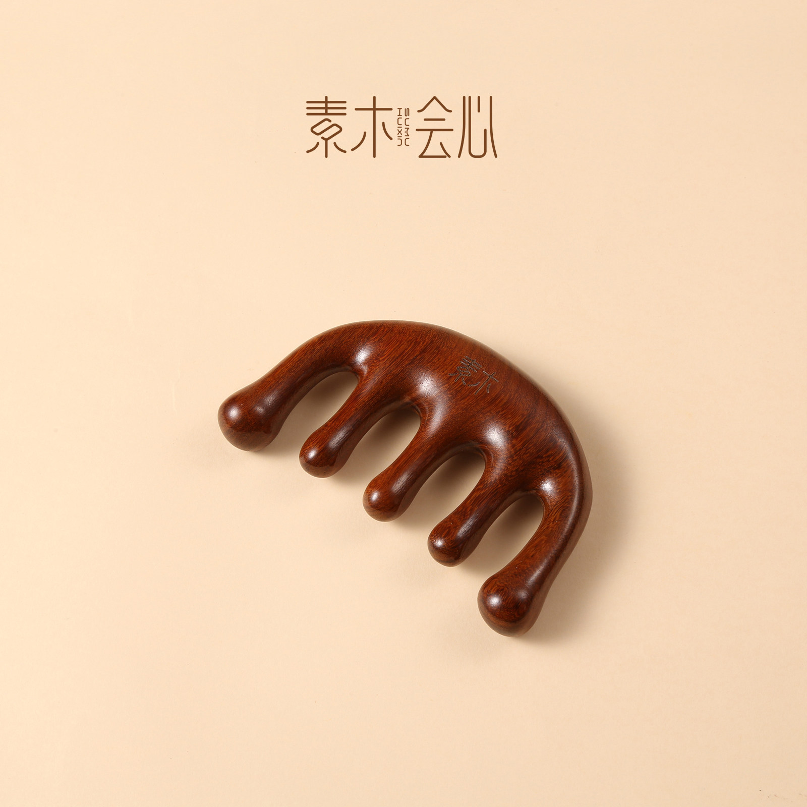 素木维莎五爪按摩梳子